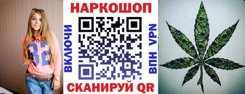Наркошоп купить МАРИХУАНА COCAIN НБОМе Мефедрон ГАШИШ Сим