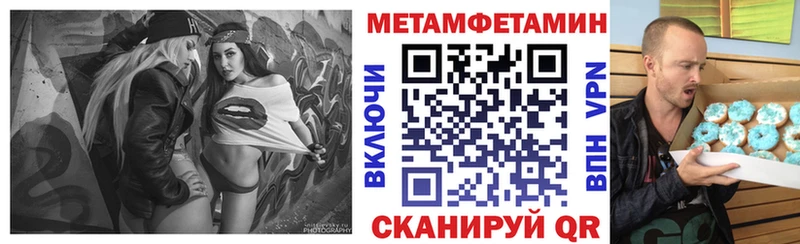 Купить закладки  Сим  Амфетамин 98% 