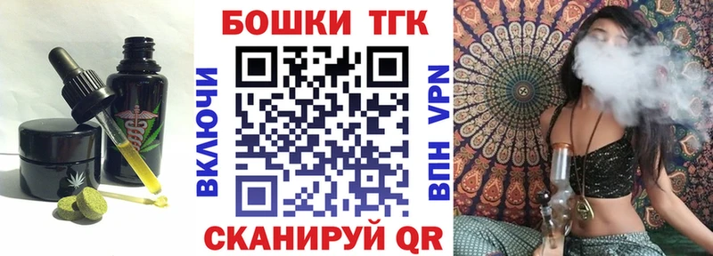 Купить где  Сим  Печенье с ТГК марихуана 