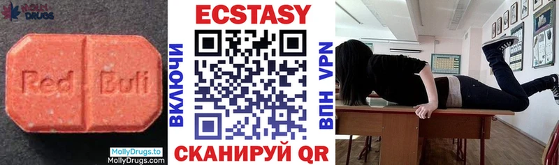 Ecstasy 250 мг  Купить  Сим 