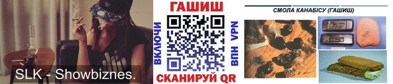 Гашиш VHQ  Купить  Сим 