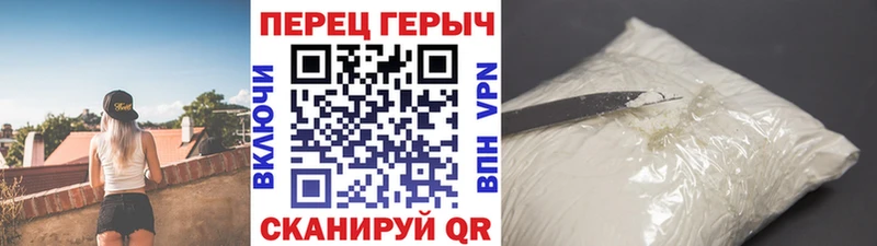 Героин VHQ  Купить где  Сим 
