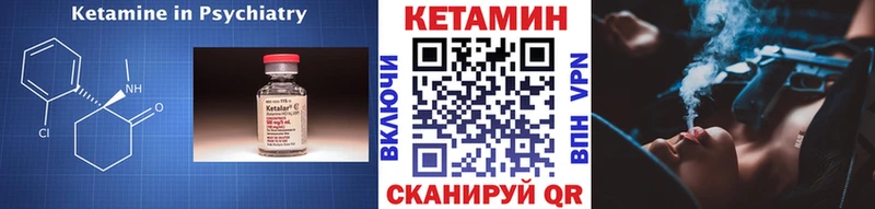 КЕТАМИН ketamine  Купить  Сим 