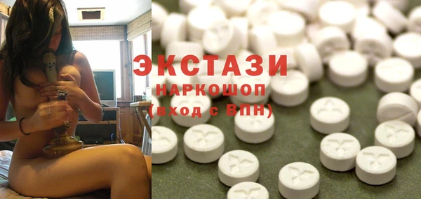ECSTASY Алексин