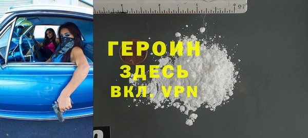 метамфетамин Алексеевка