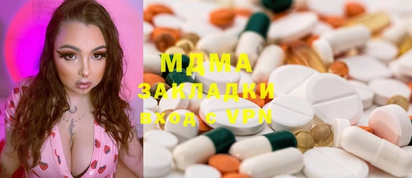 марихуана Арсеньев
