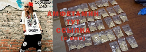 синтетический гашиш Армянск