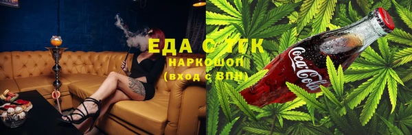 метамфетамин Алексеевка
