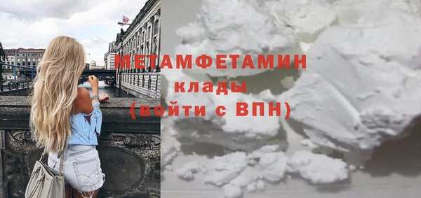 метамфетамин Алексеевка