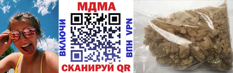 MDMA кристаллы  Купить закладки  Сим 