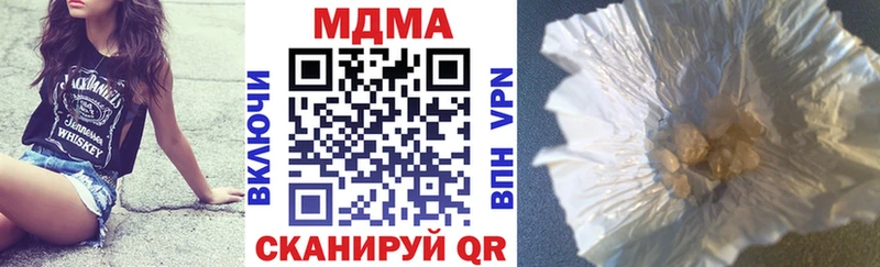 МДМА молли Сим