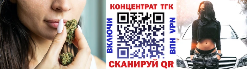 ТГК концентрат Сим